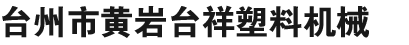 Xinjiang Boshiran Intelligent Agricultural Machinery Co., Ltd. 